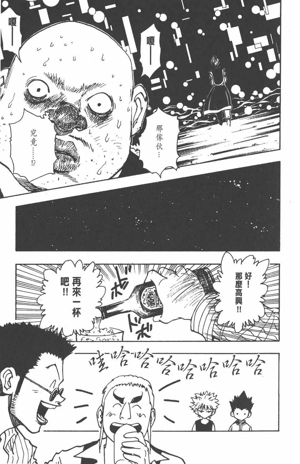 第11卷 第155页