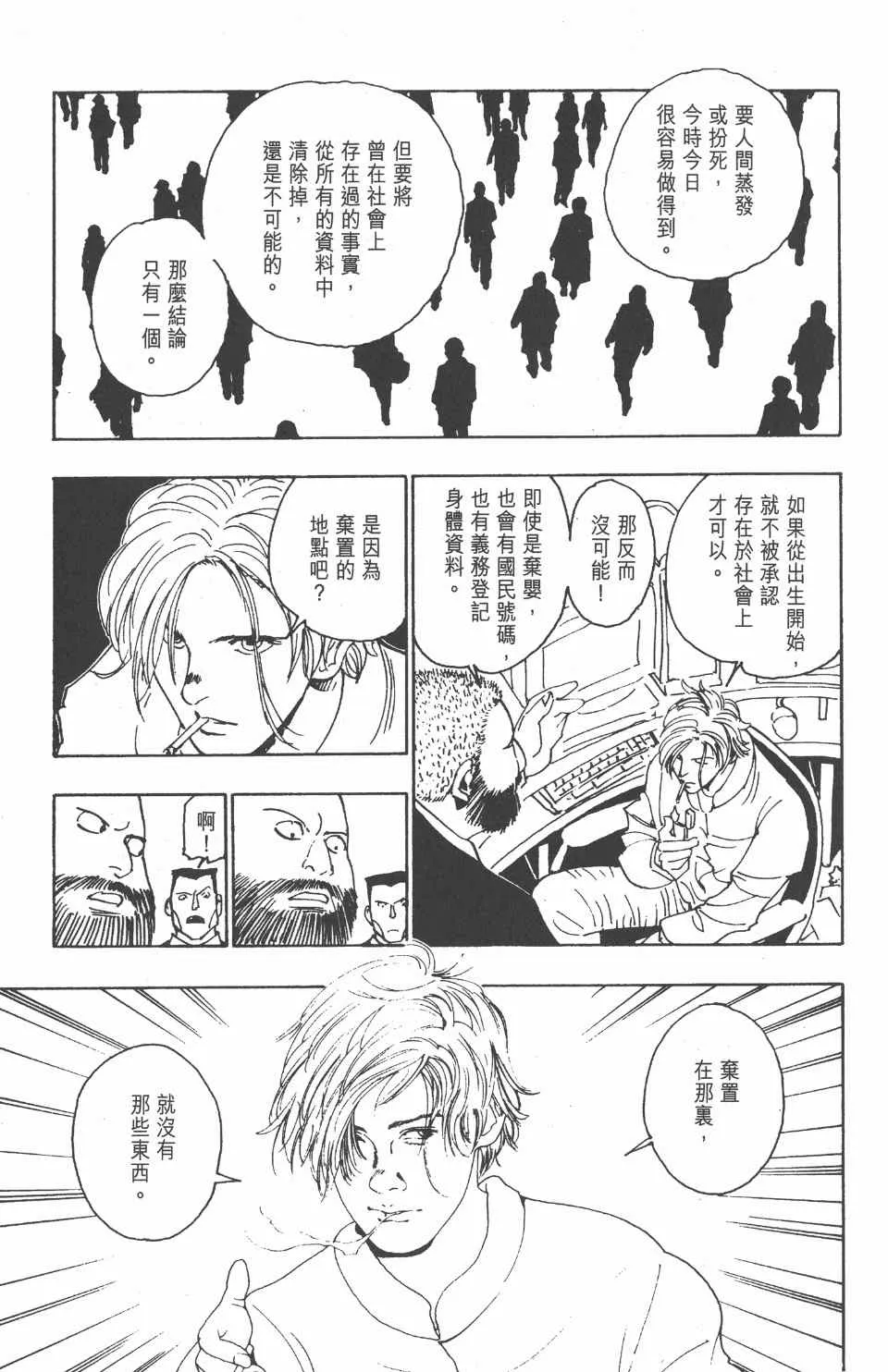 第11卷 第169页