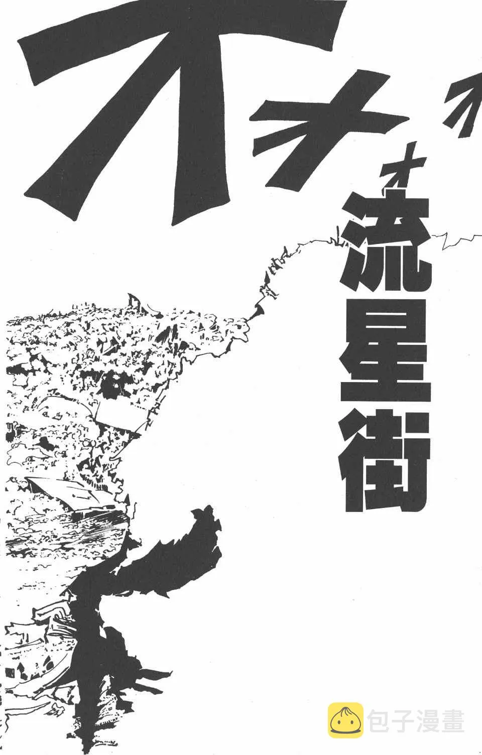 第11卷 第170页