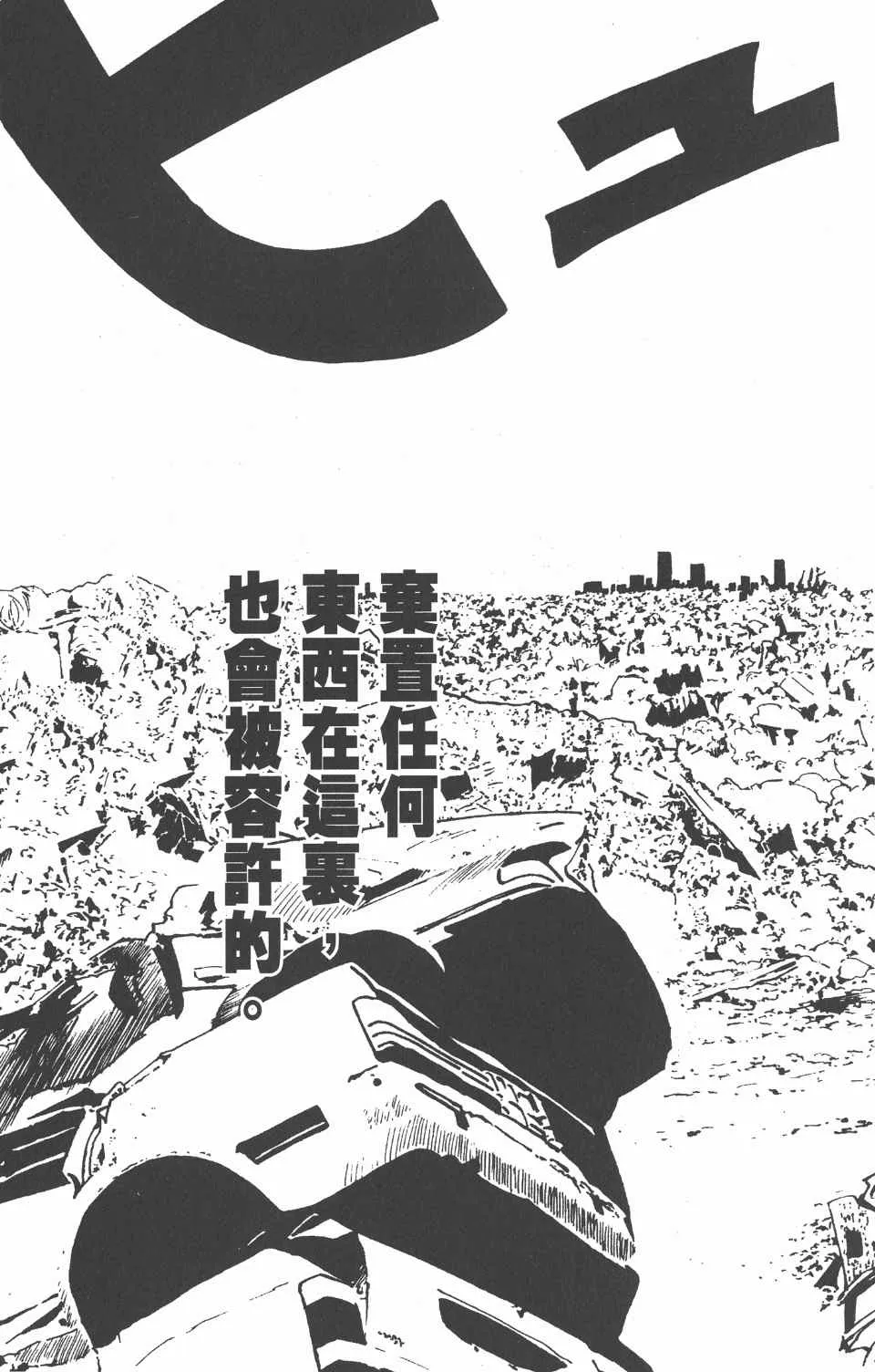 第11卷 第171页
