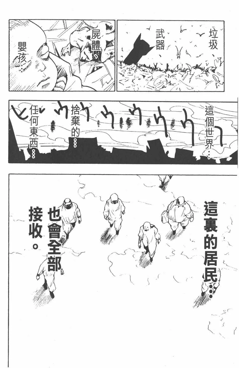 第11卷 第172页
