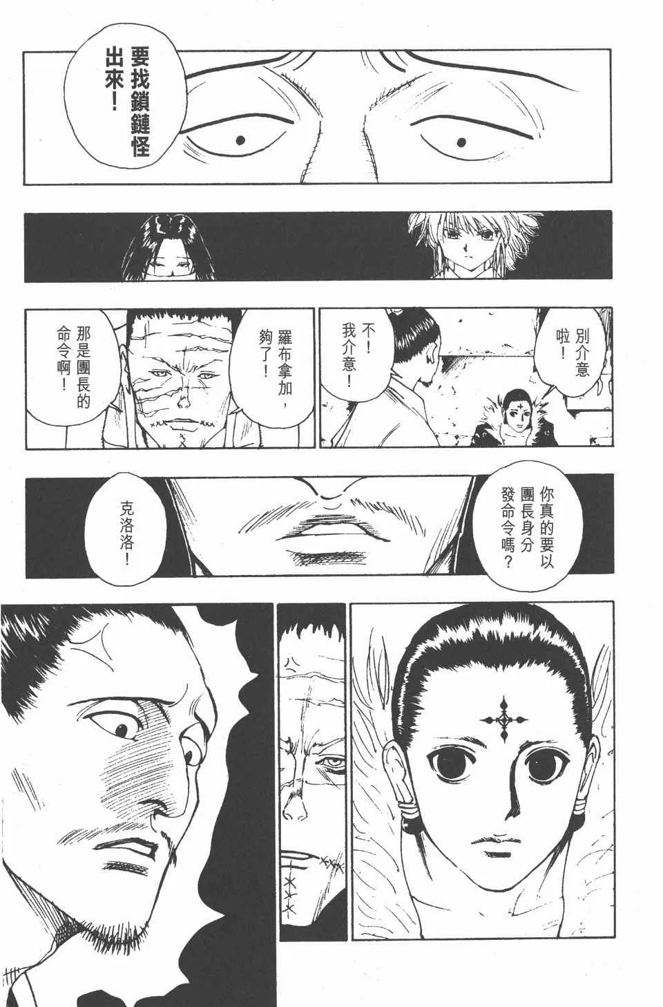 第11卷 第177页