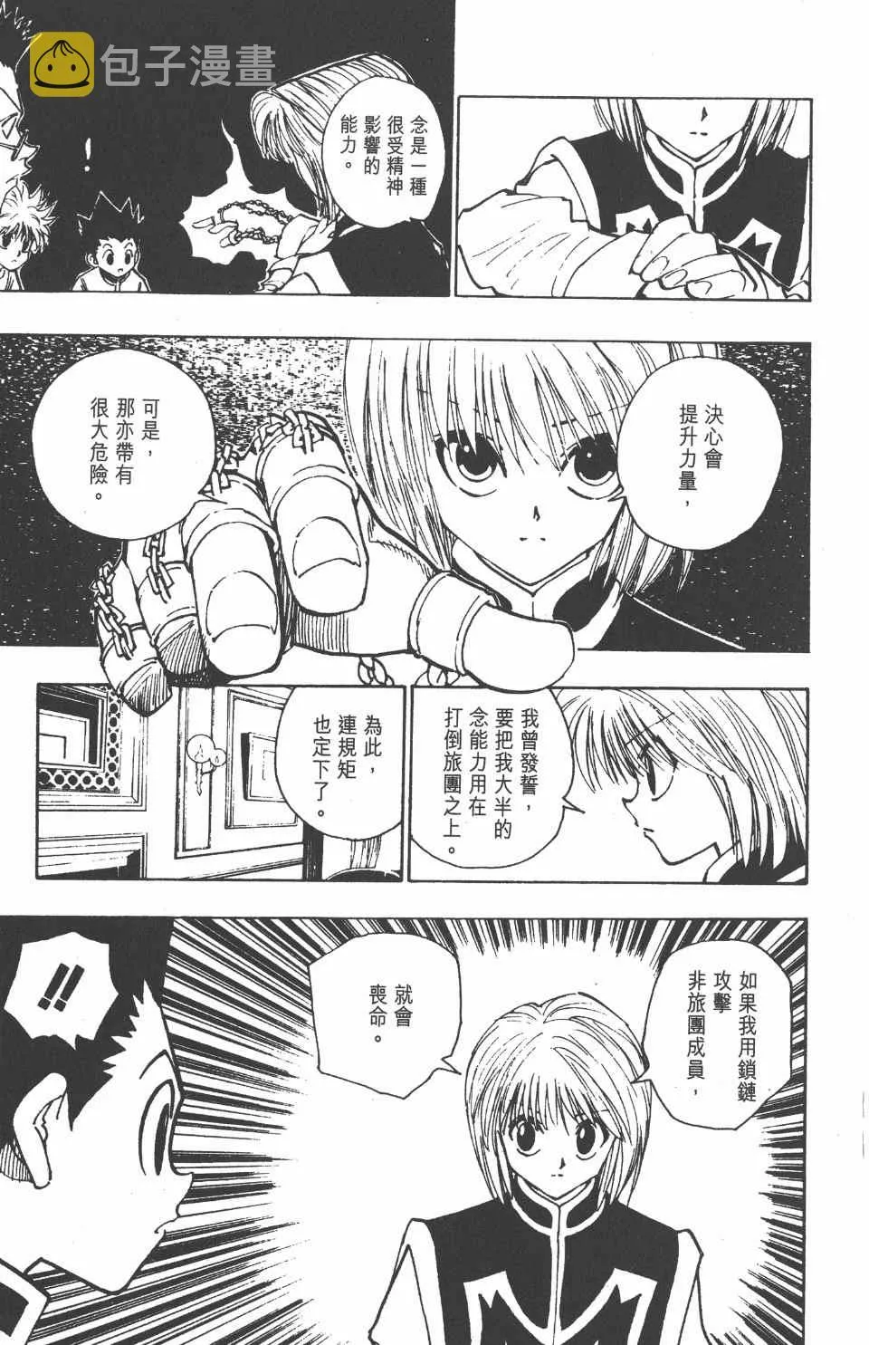 第11卷 第189页