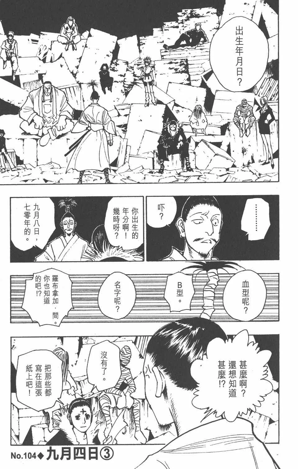 第12卷 第8页