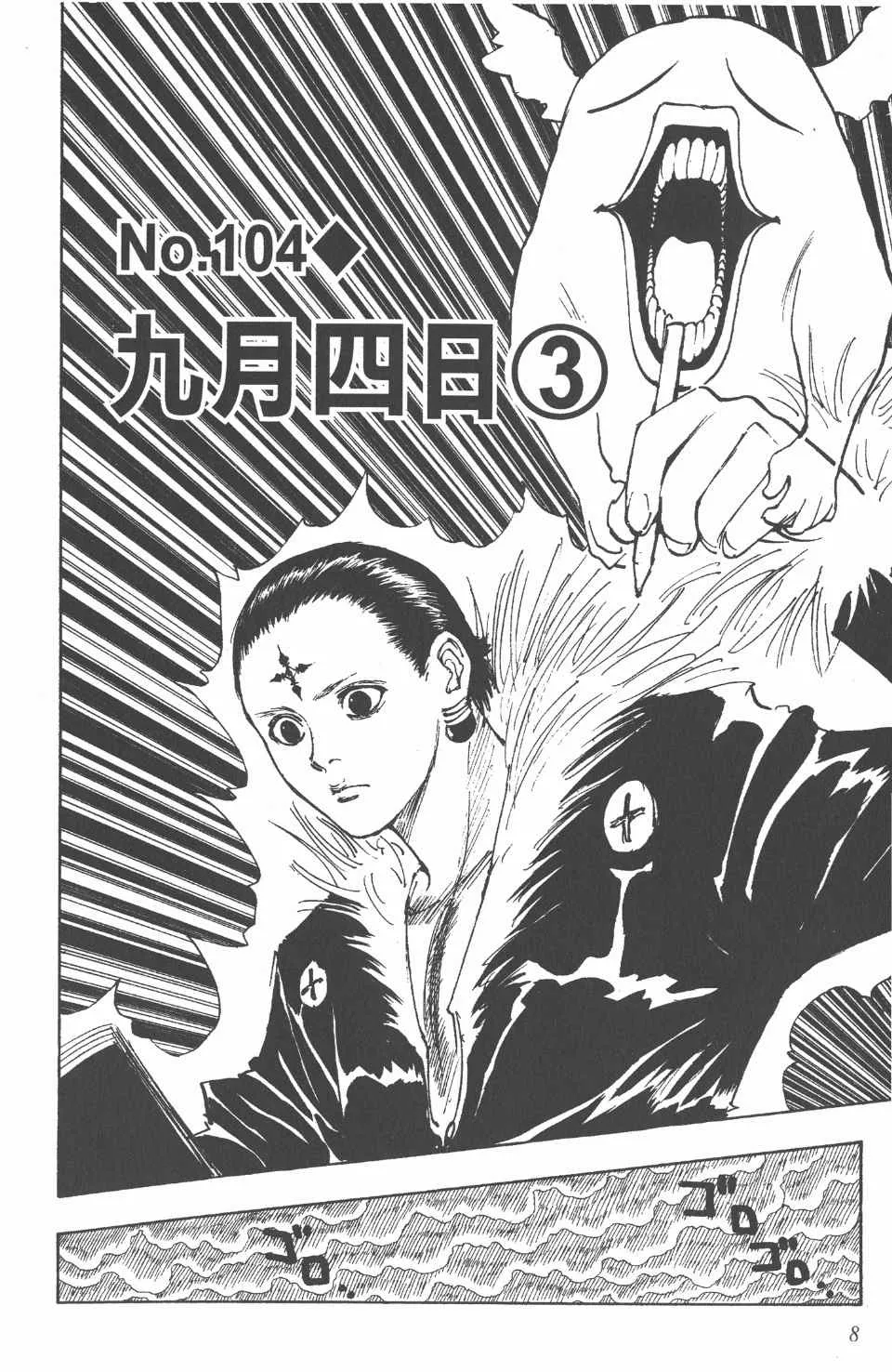 第12卷 第9页