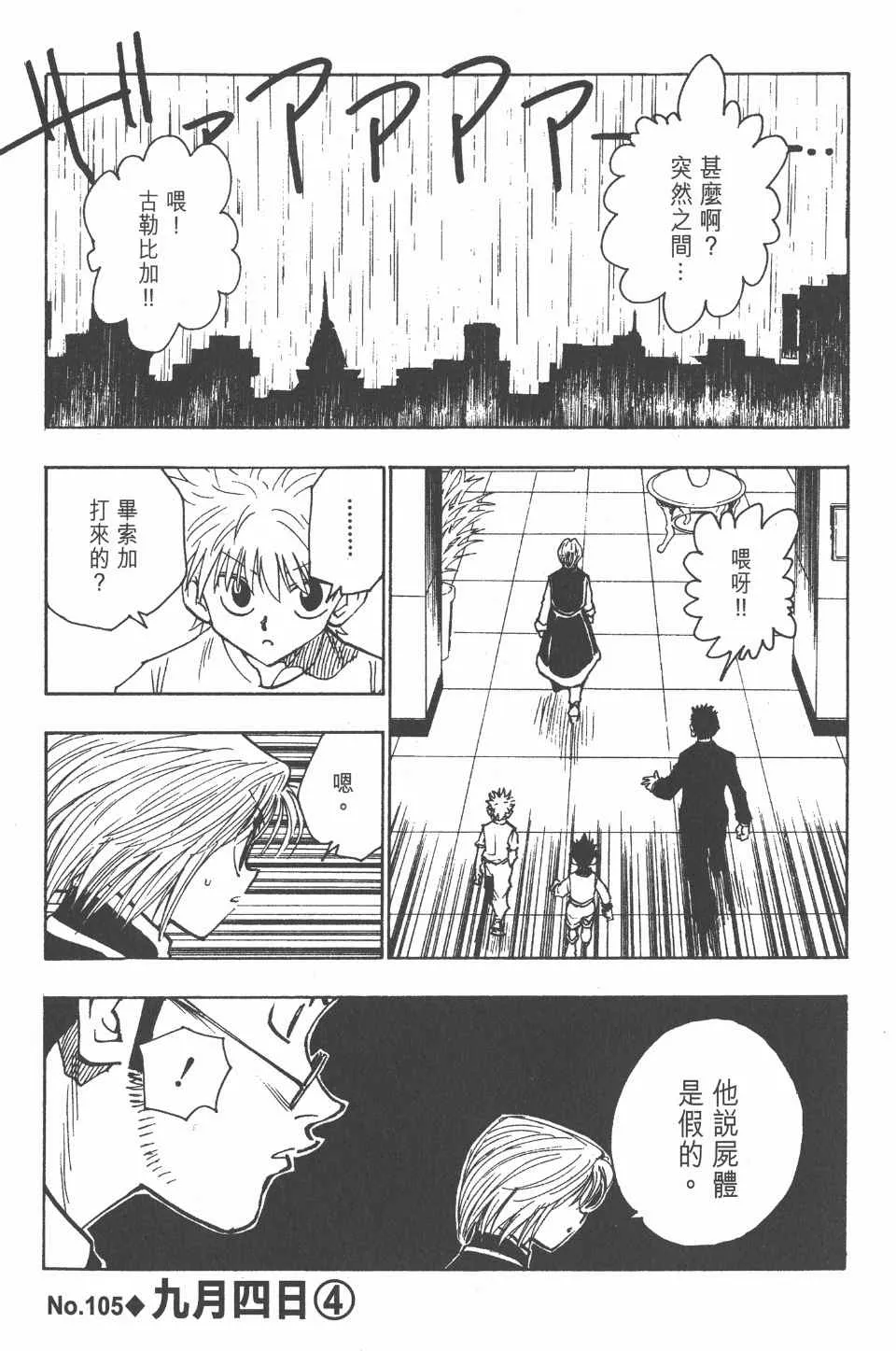 第12卷 第19页