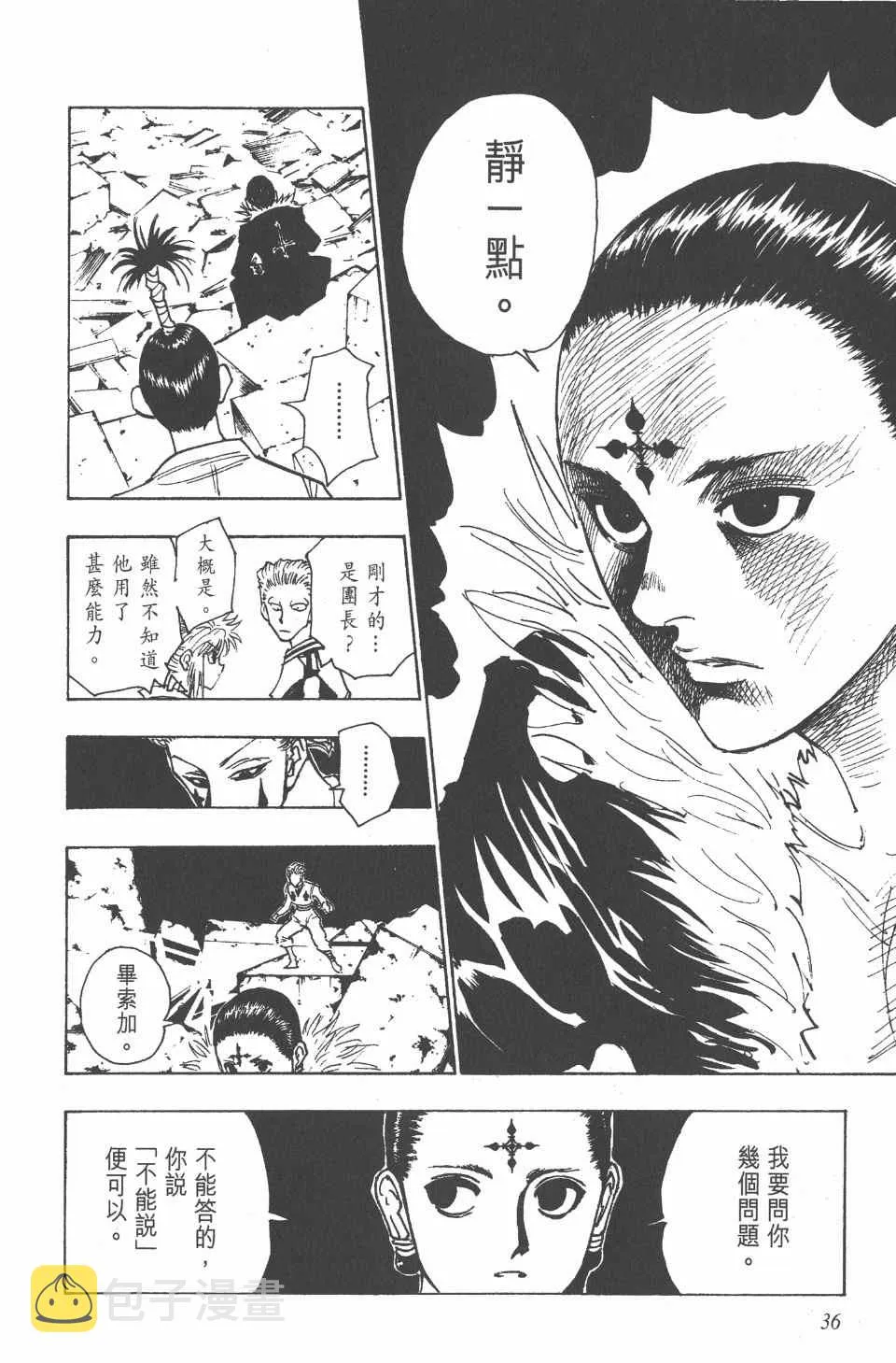 第12卷 第35页