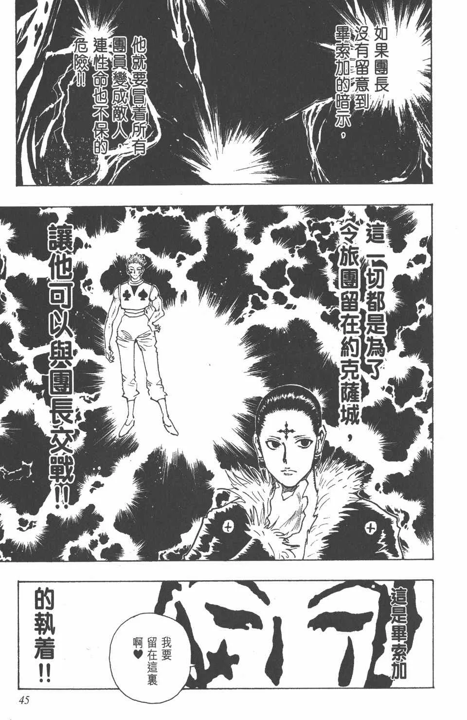 第12卷 第44页