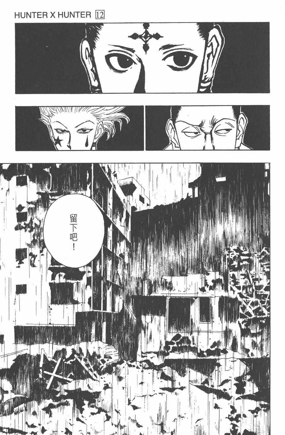 第12卷 第46页