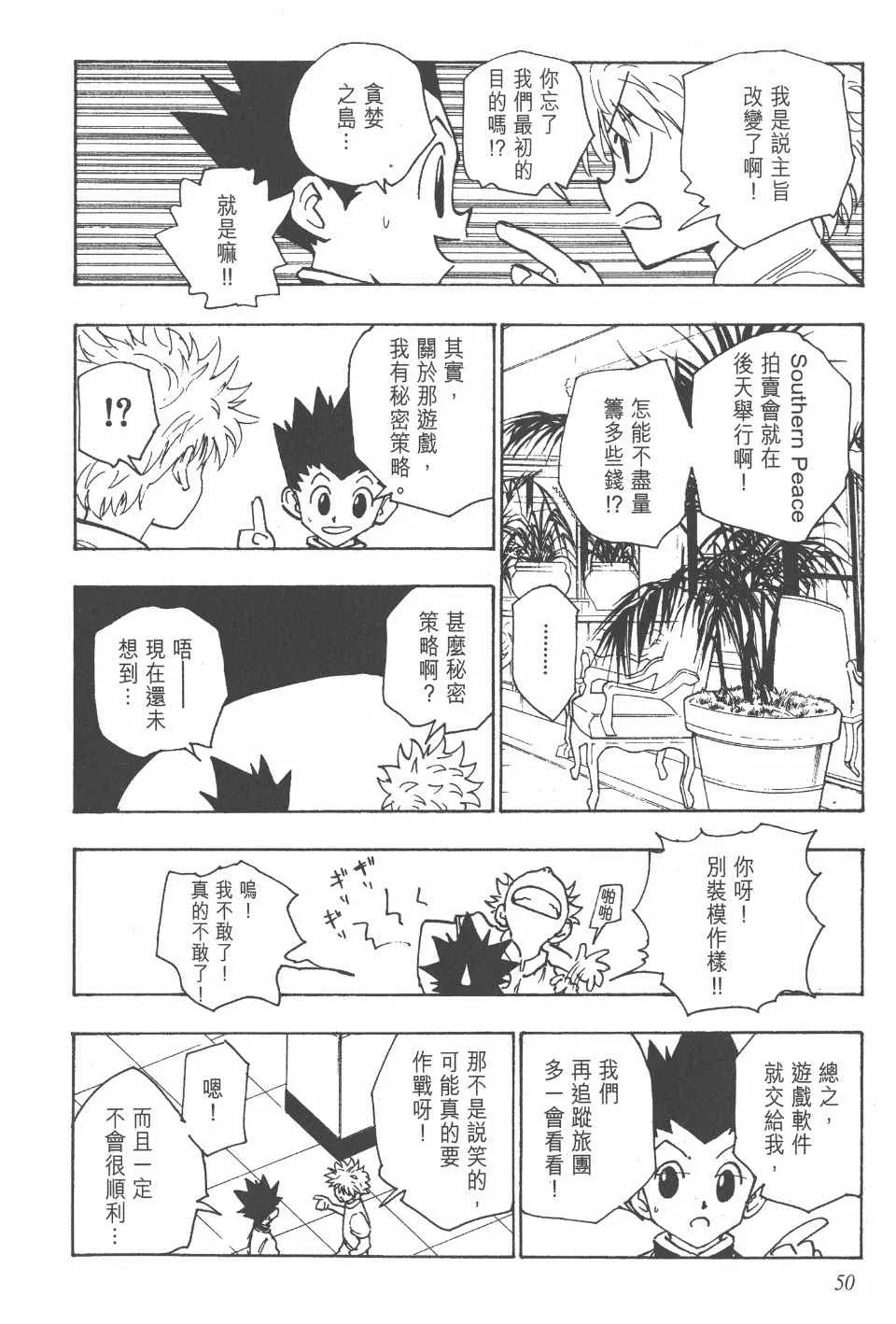第12卷 第49页