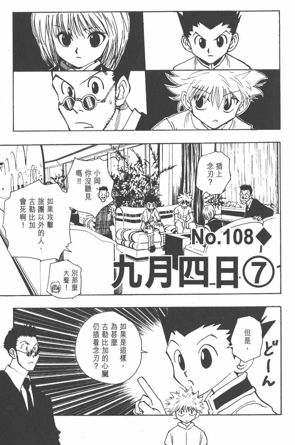 第12卷 第60页