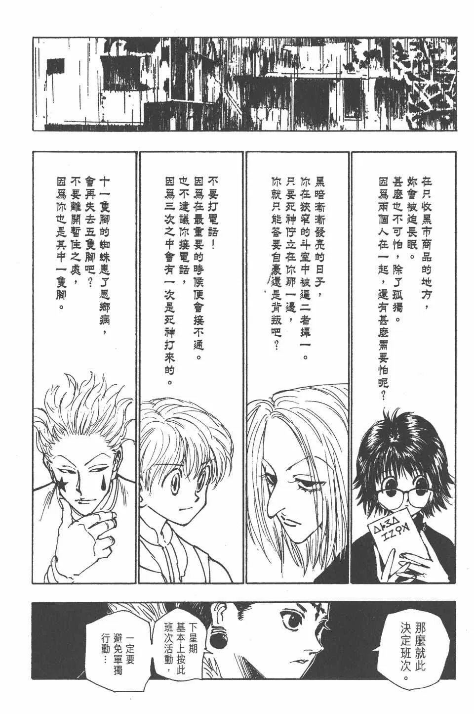 第12卷 第71页
