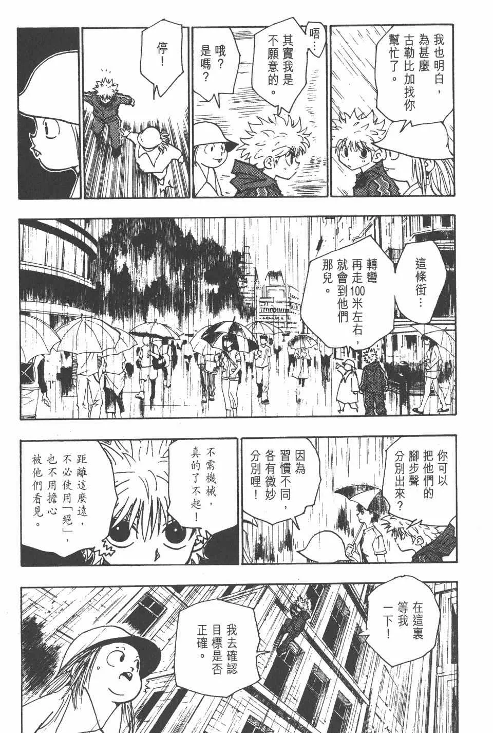 第12卷 第95页