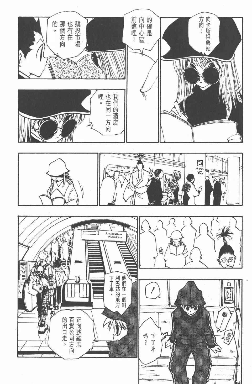 第12卷 第100页