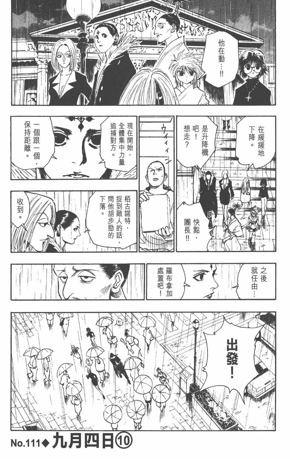 第12卷 第105页