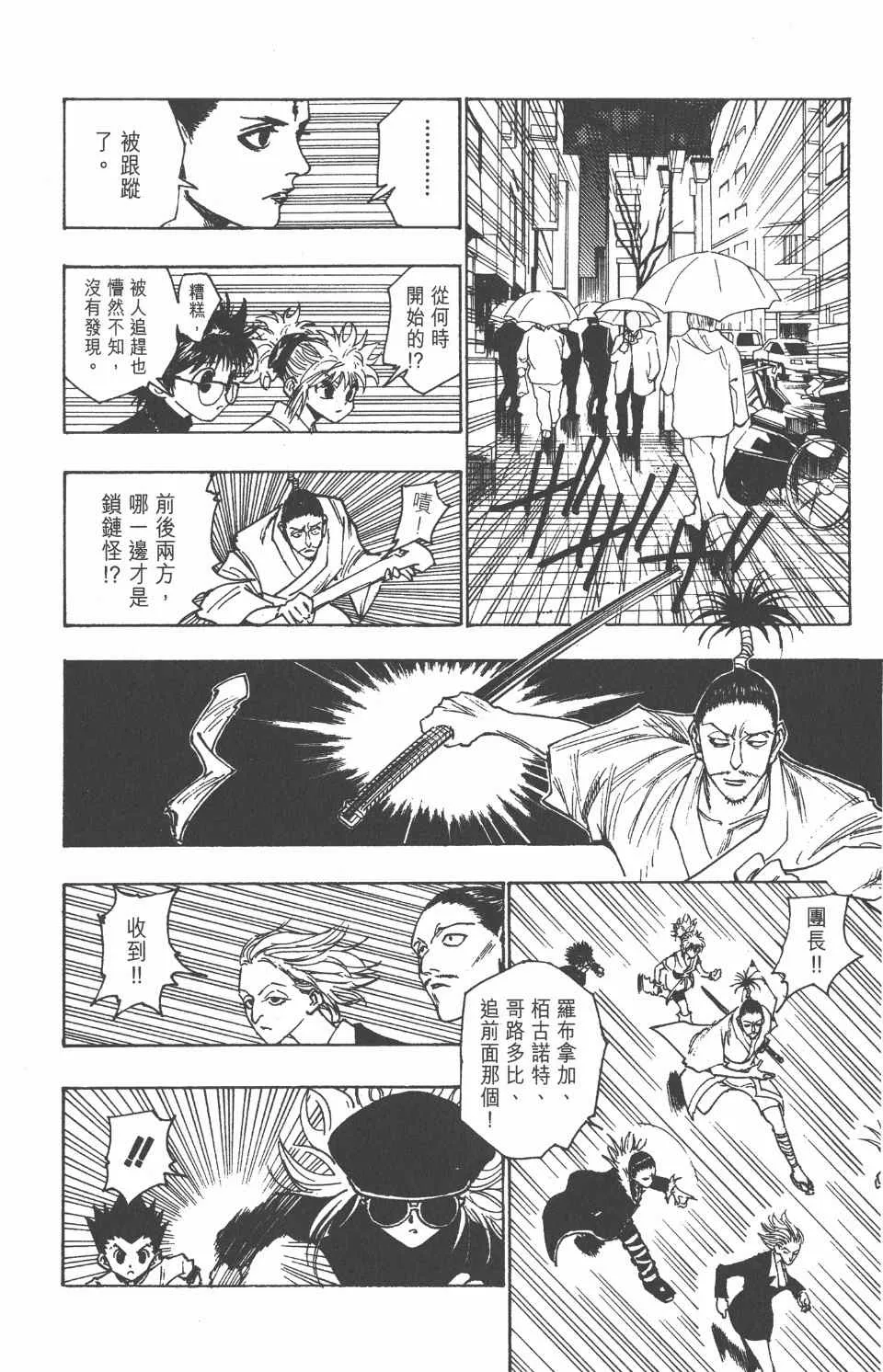 第12卷 第110页