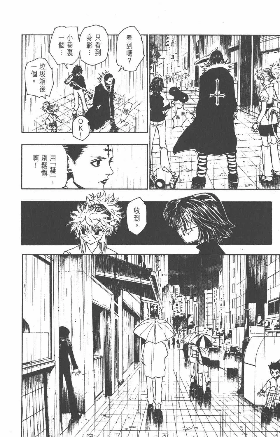 第12卷 第112页
