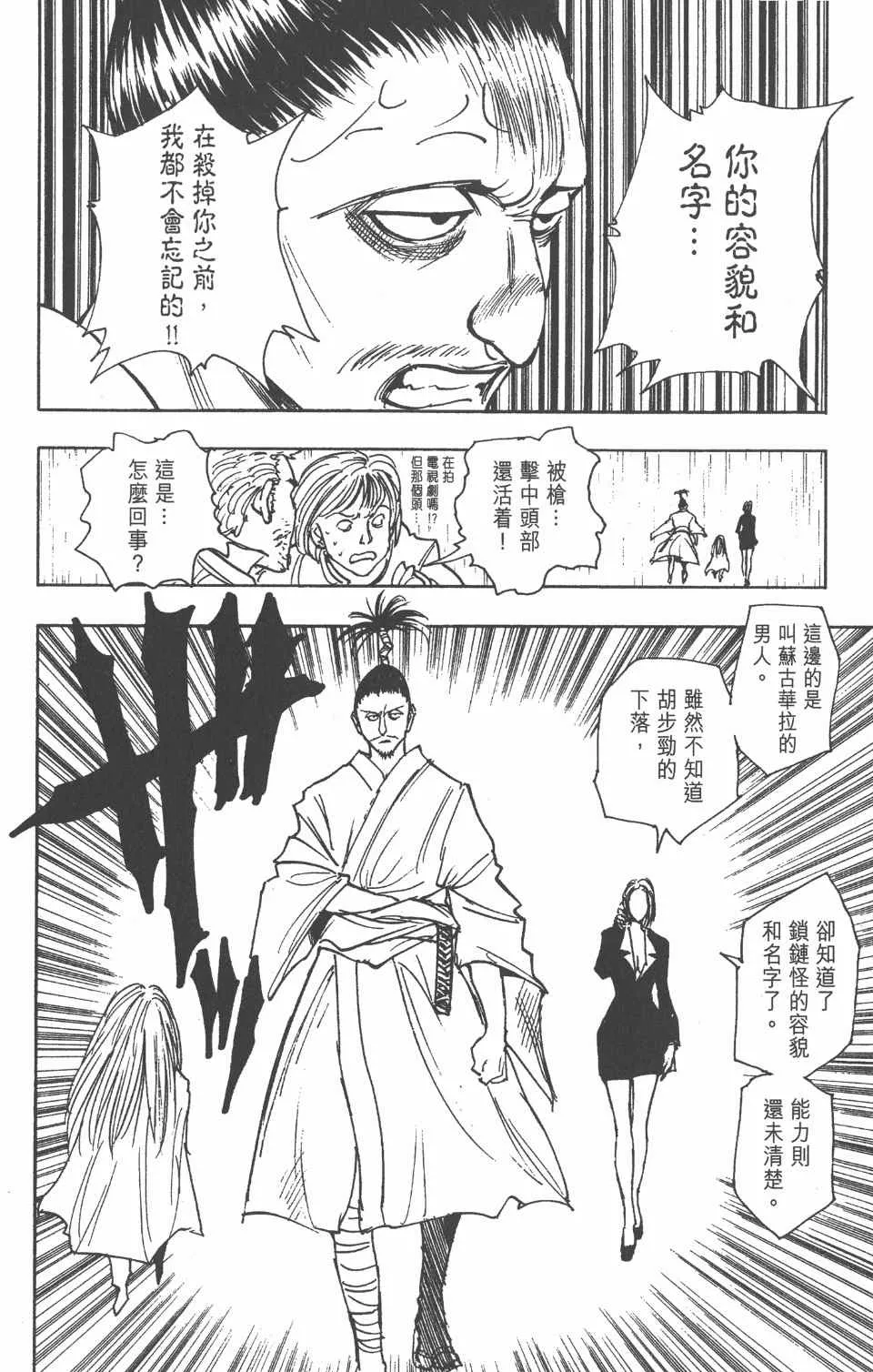 第12卷 第128页