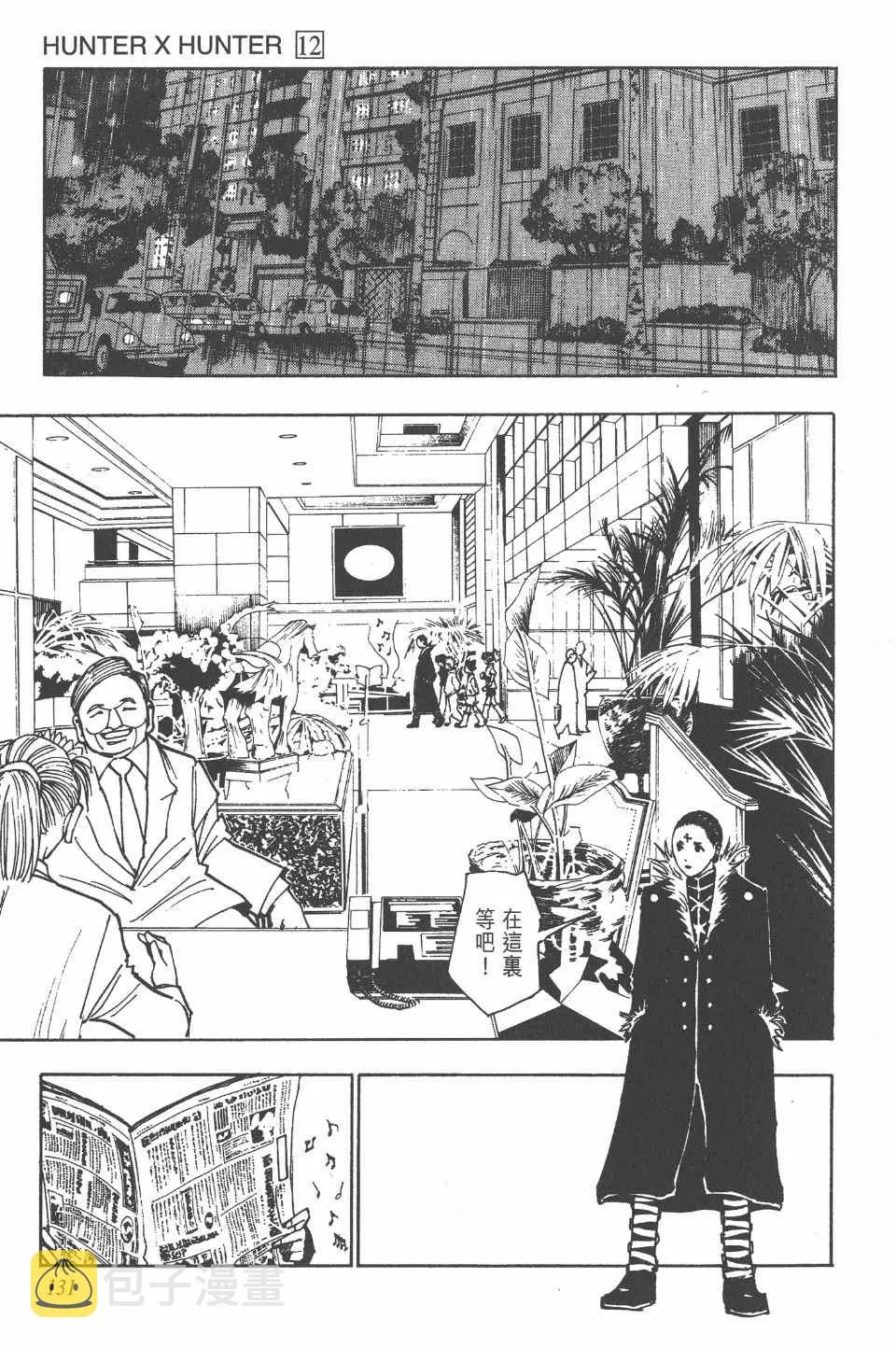 第12卷 第131页