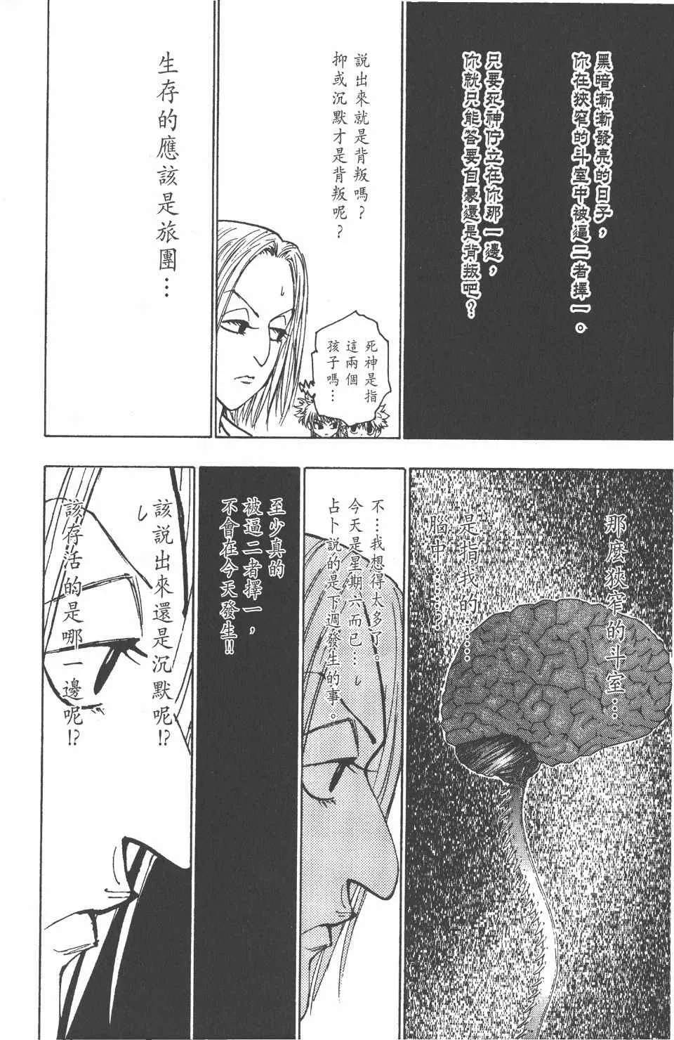 第12卷 第162页