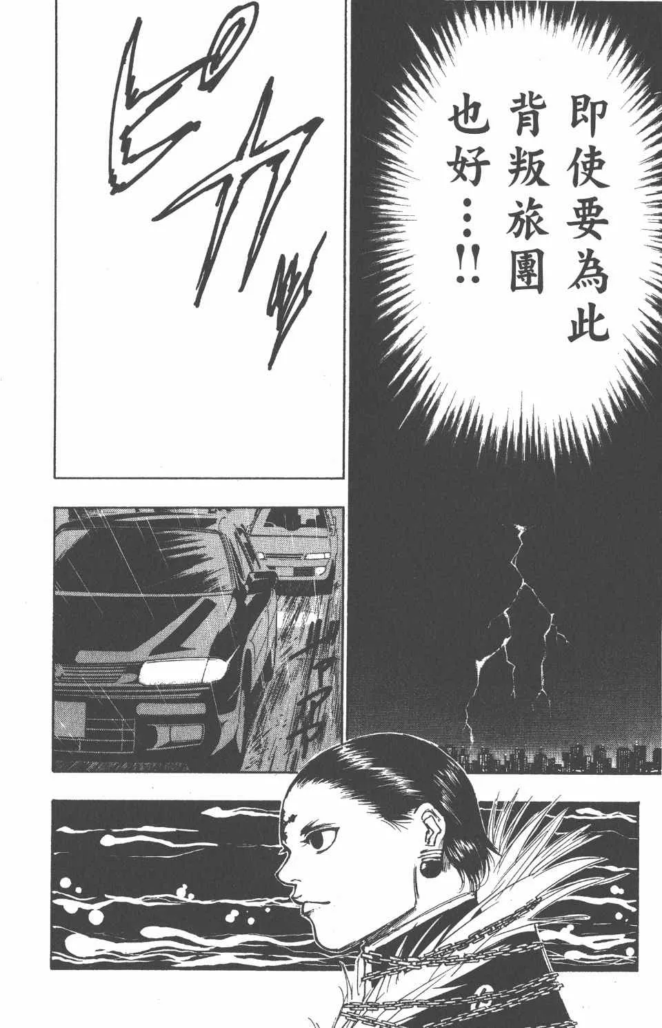 第12卷 第164页