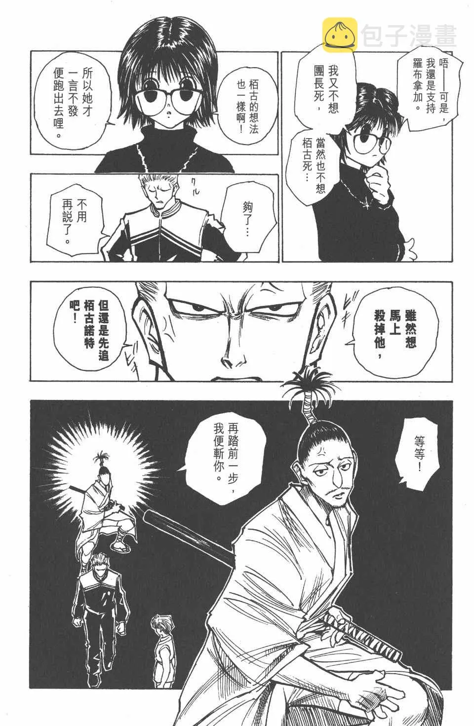 第12卷 第180页