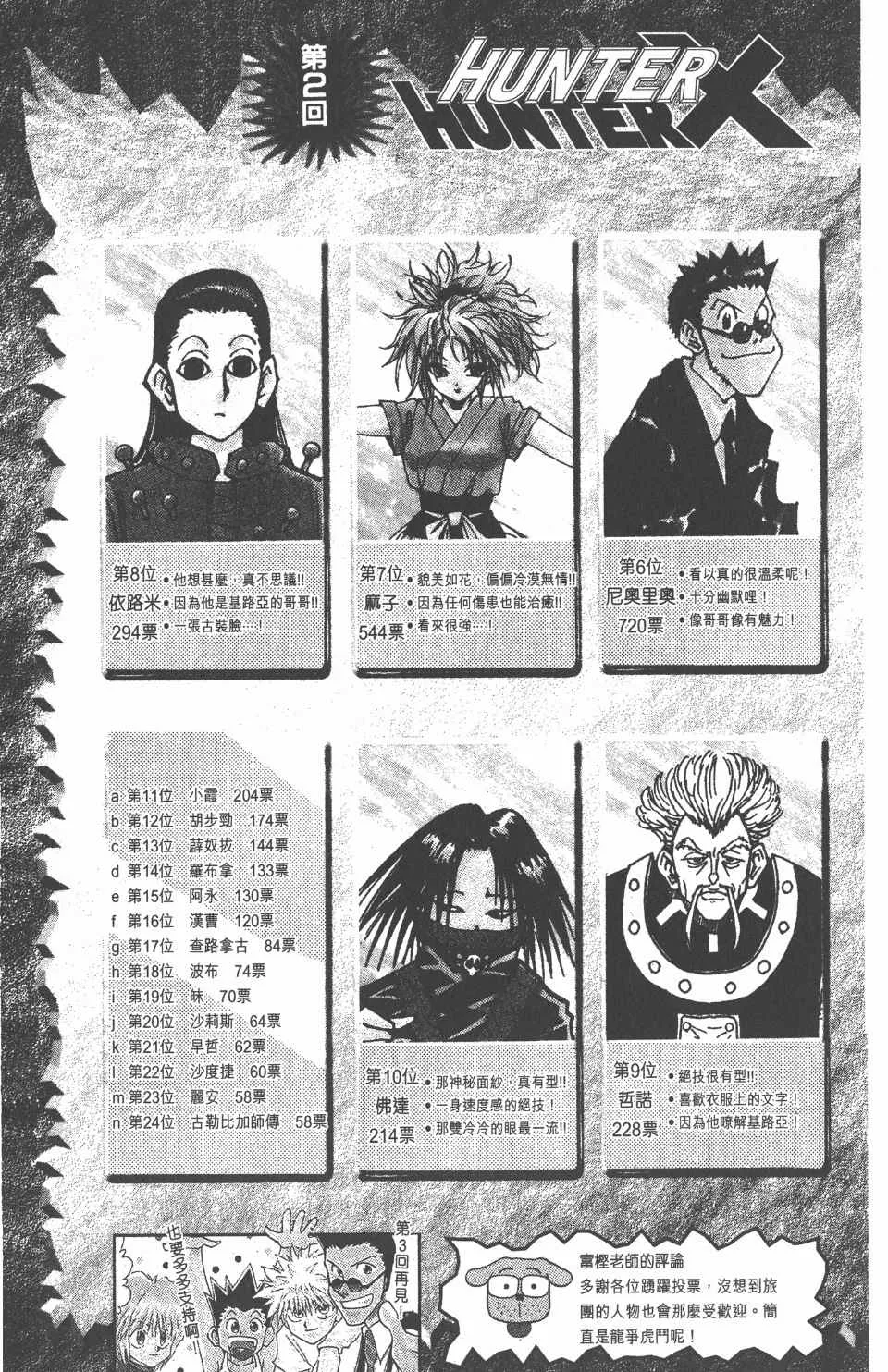 第12卷 第185页