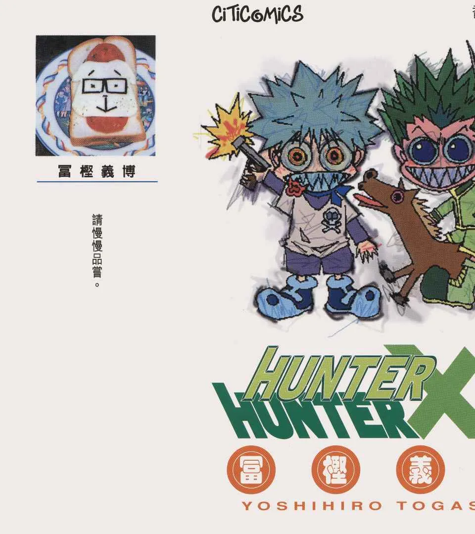 第13卷 第2页