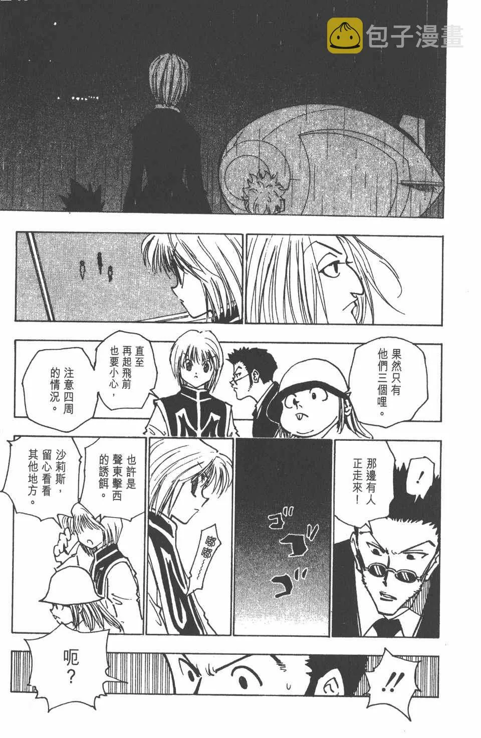 第13卷 第45页