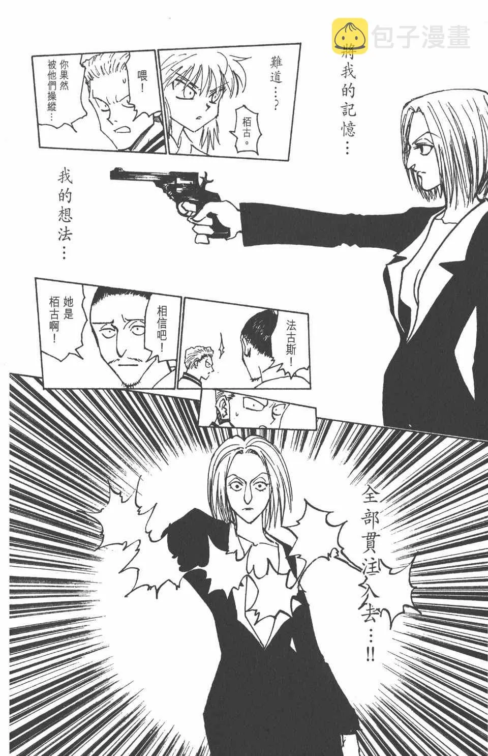 第13卷 第62页