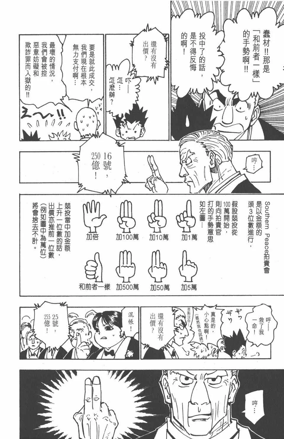 第13卷 第95页