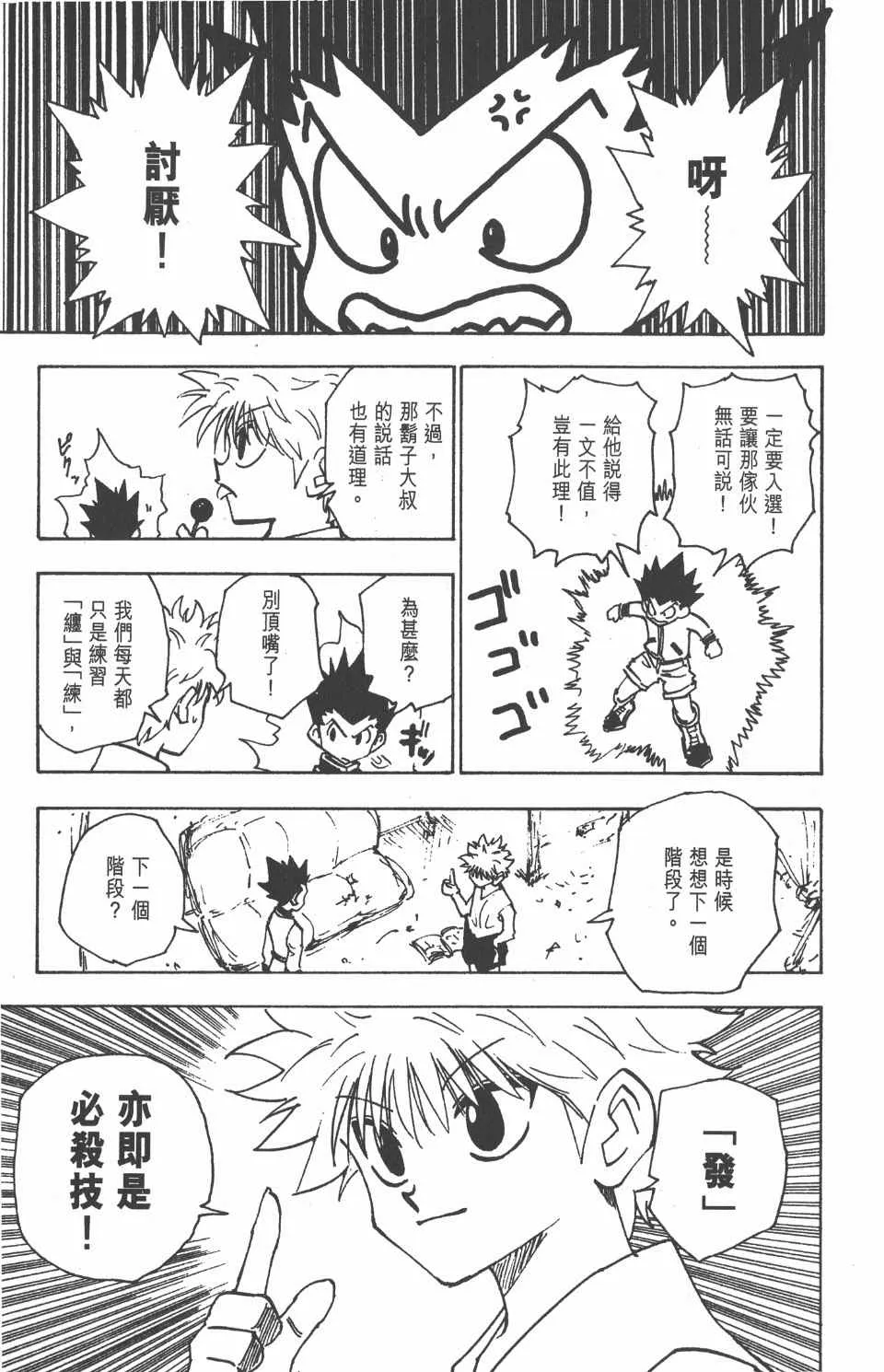 第13卷 第108页