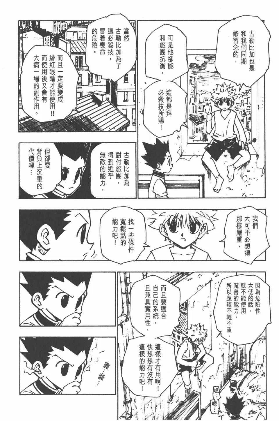 第13卷 第109页