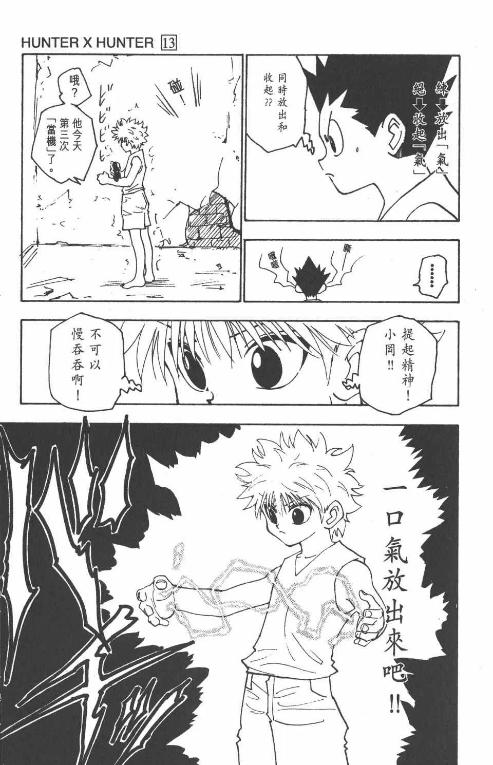 第13卷 第129页