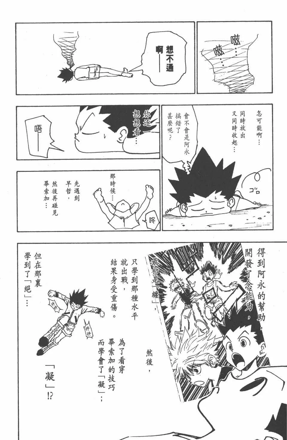 第13卷 第130页