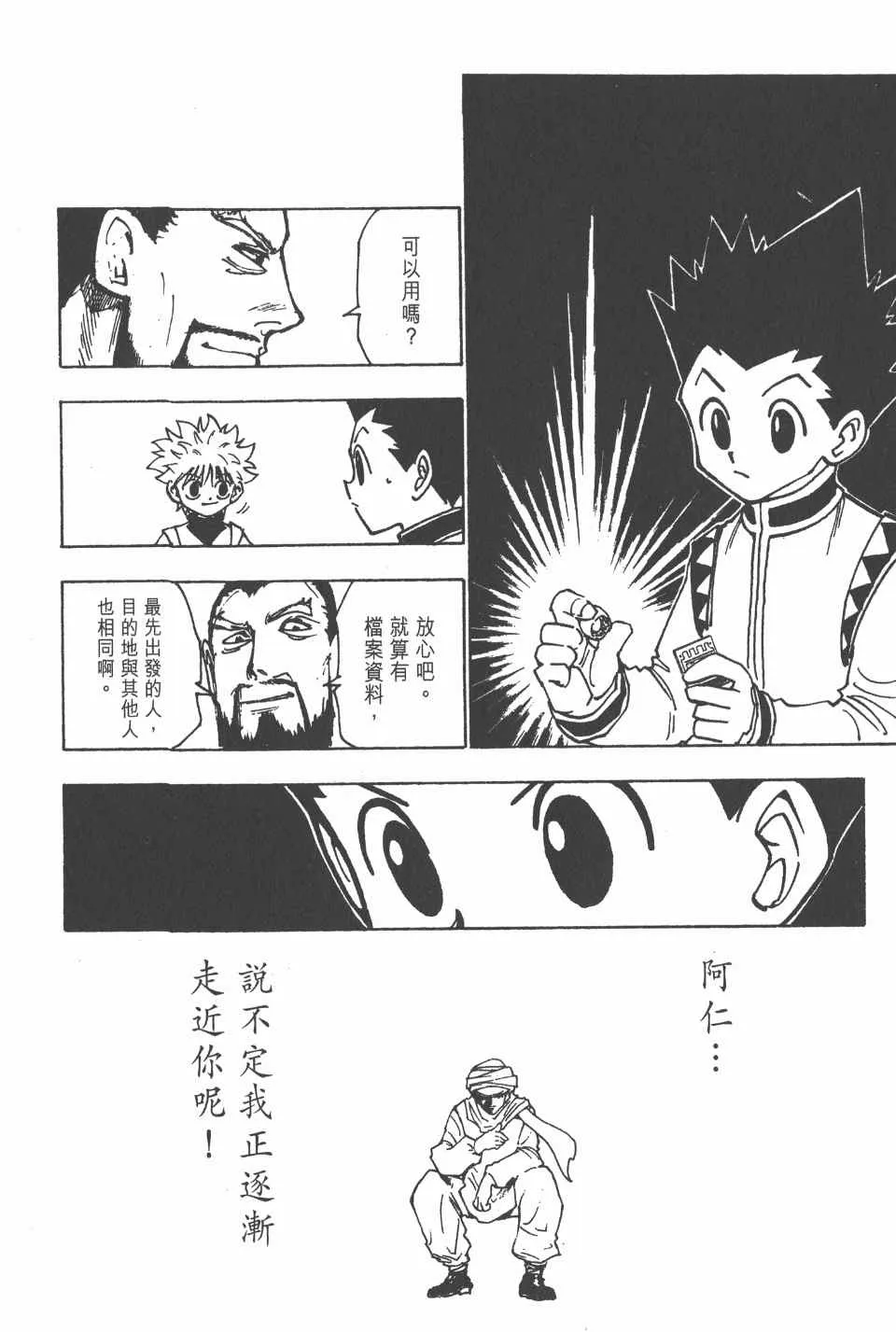 第13卷 第176页