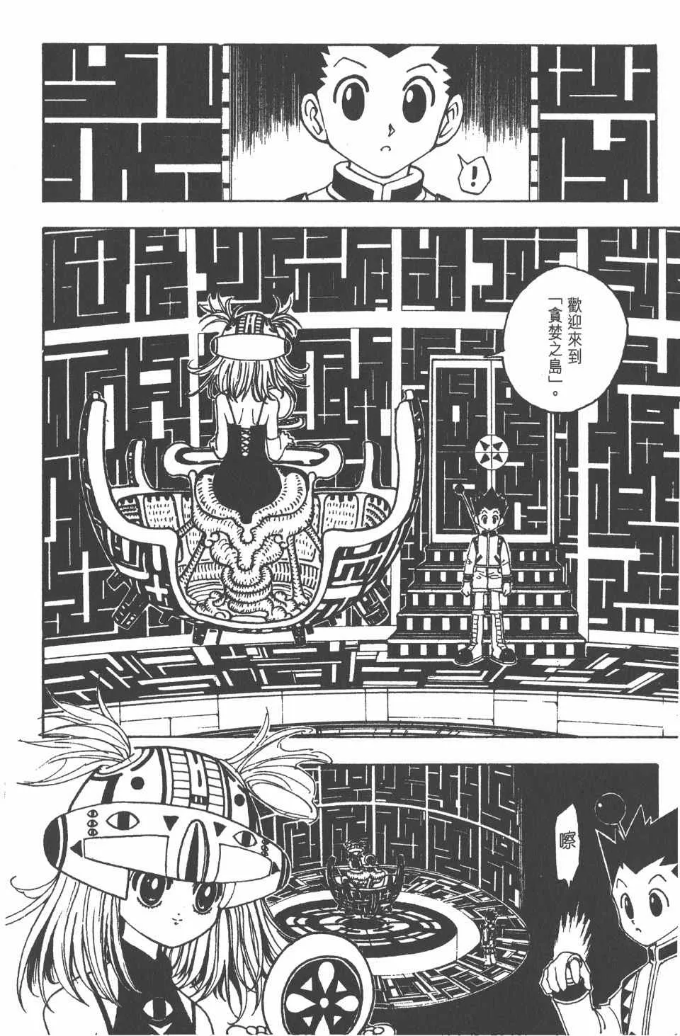 第13卷 第182页