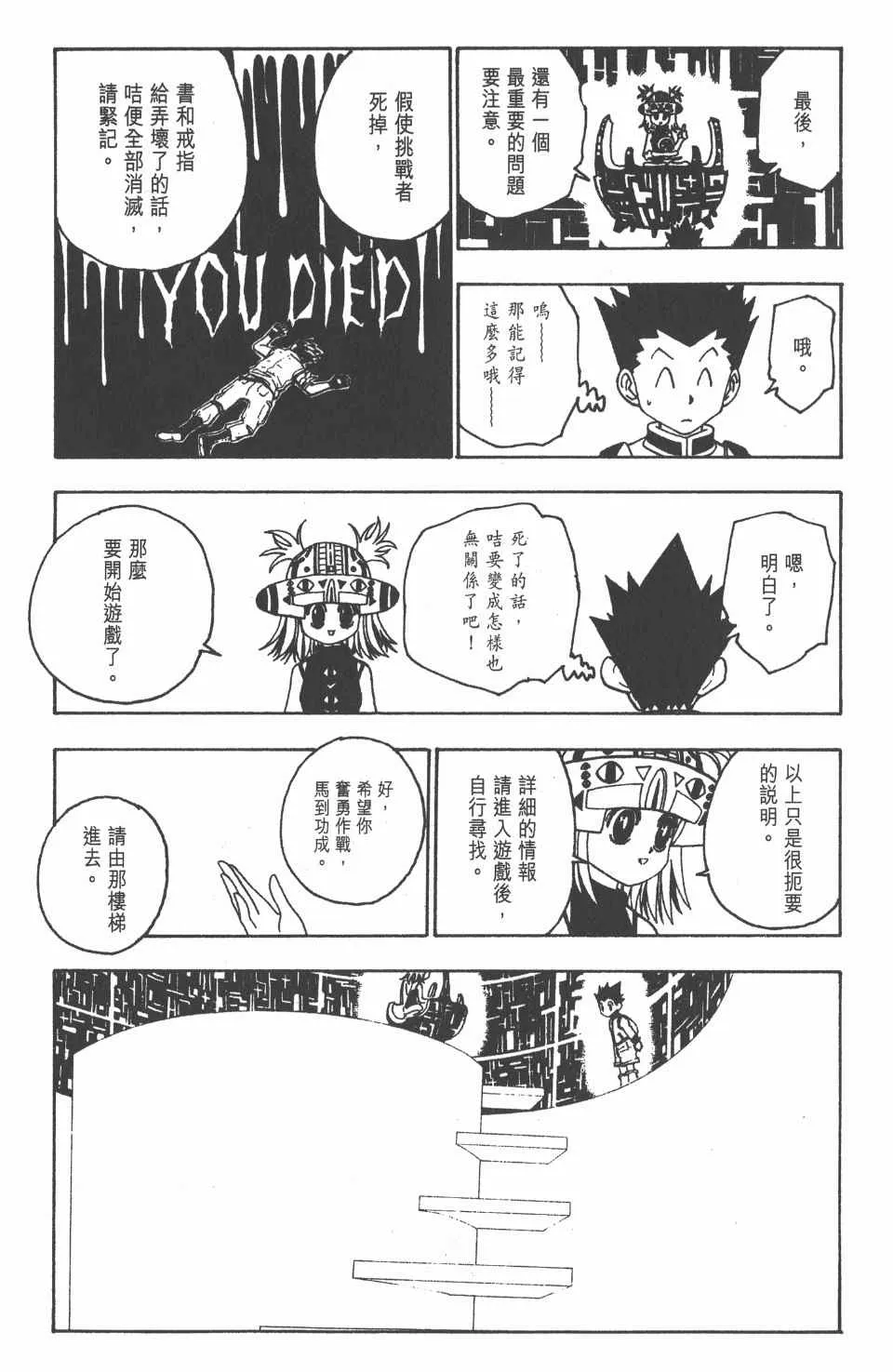 第13卷 第191页