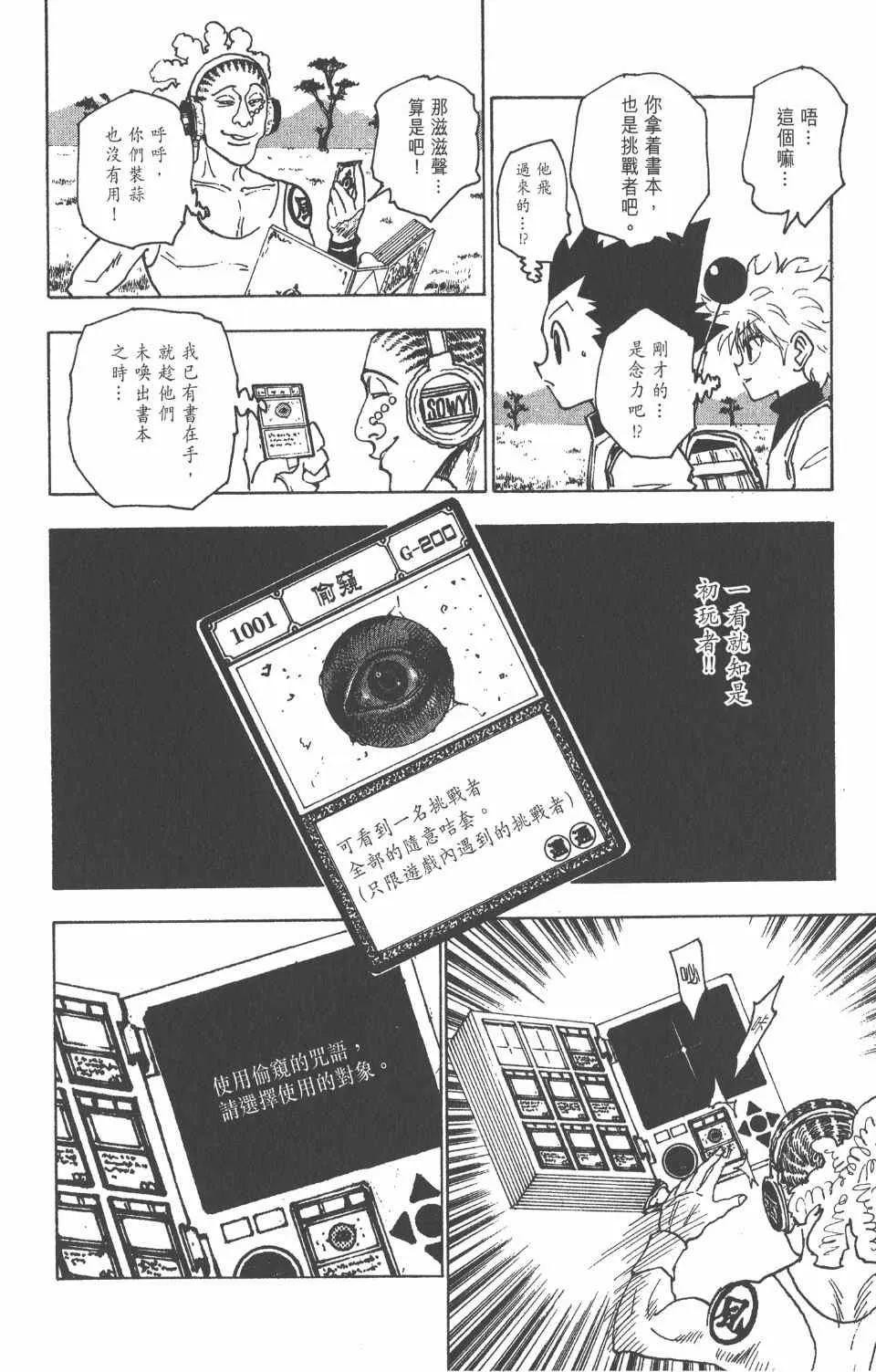 第14卷 第17页