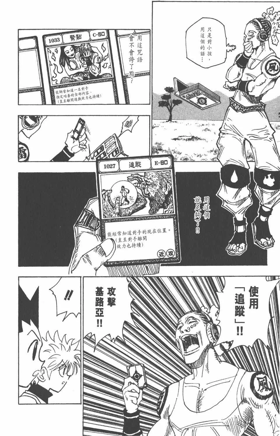第14卷 第19页