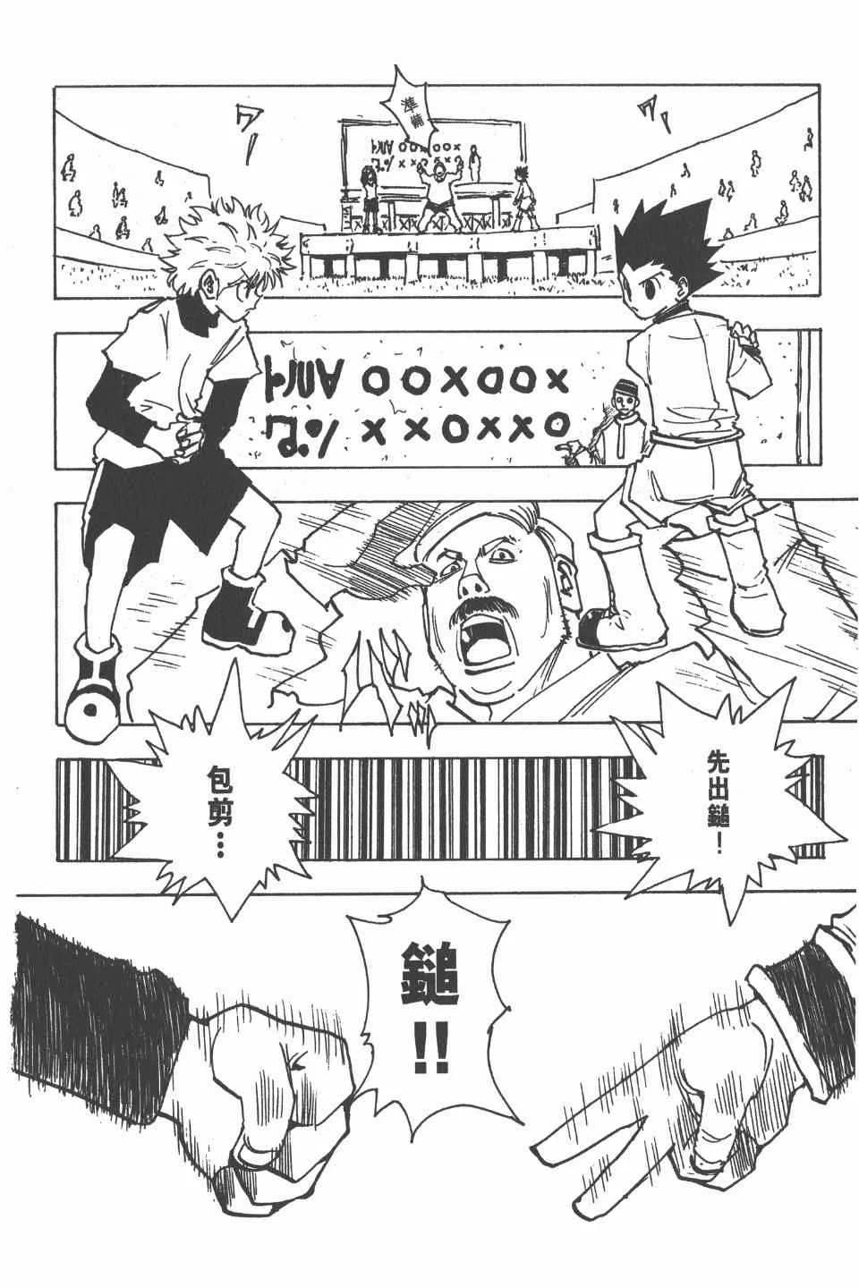 第14卷 第84页