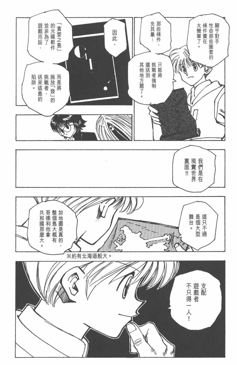 第14卷 第115页