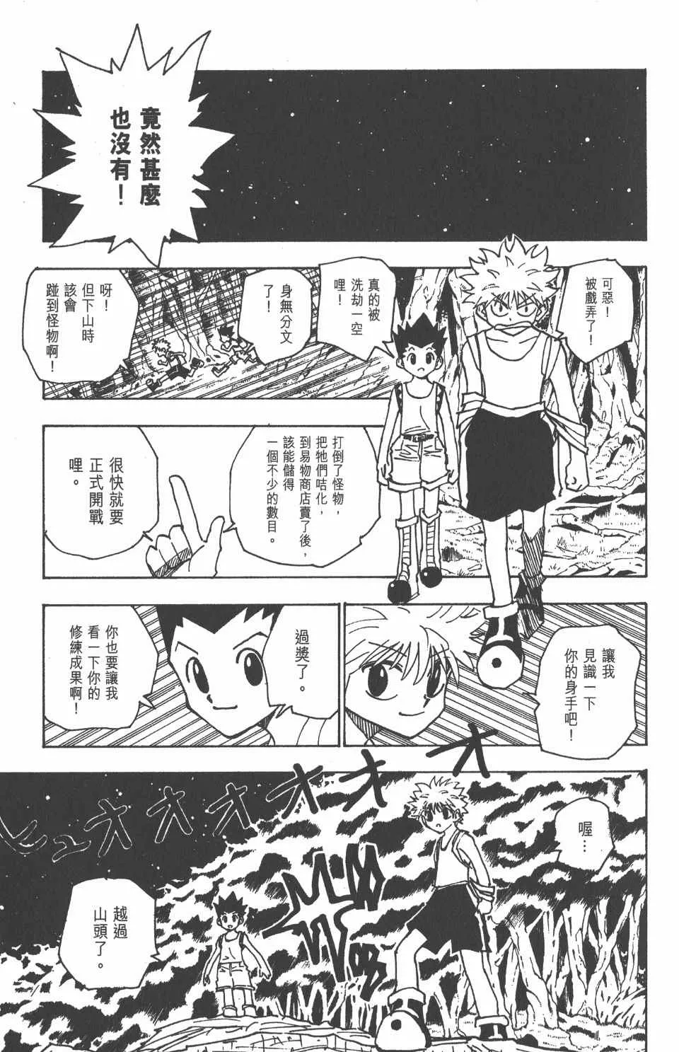 第14卷 第126页