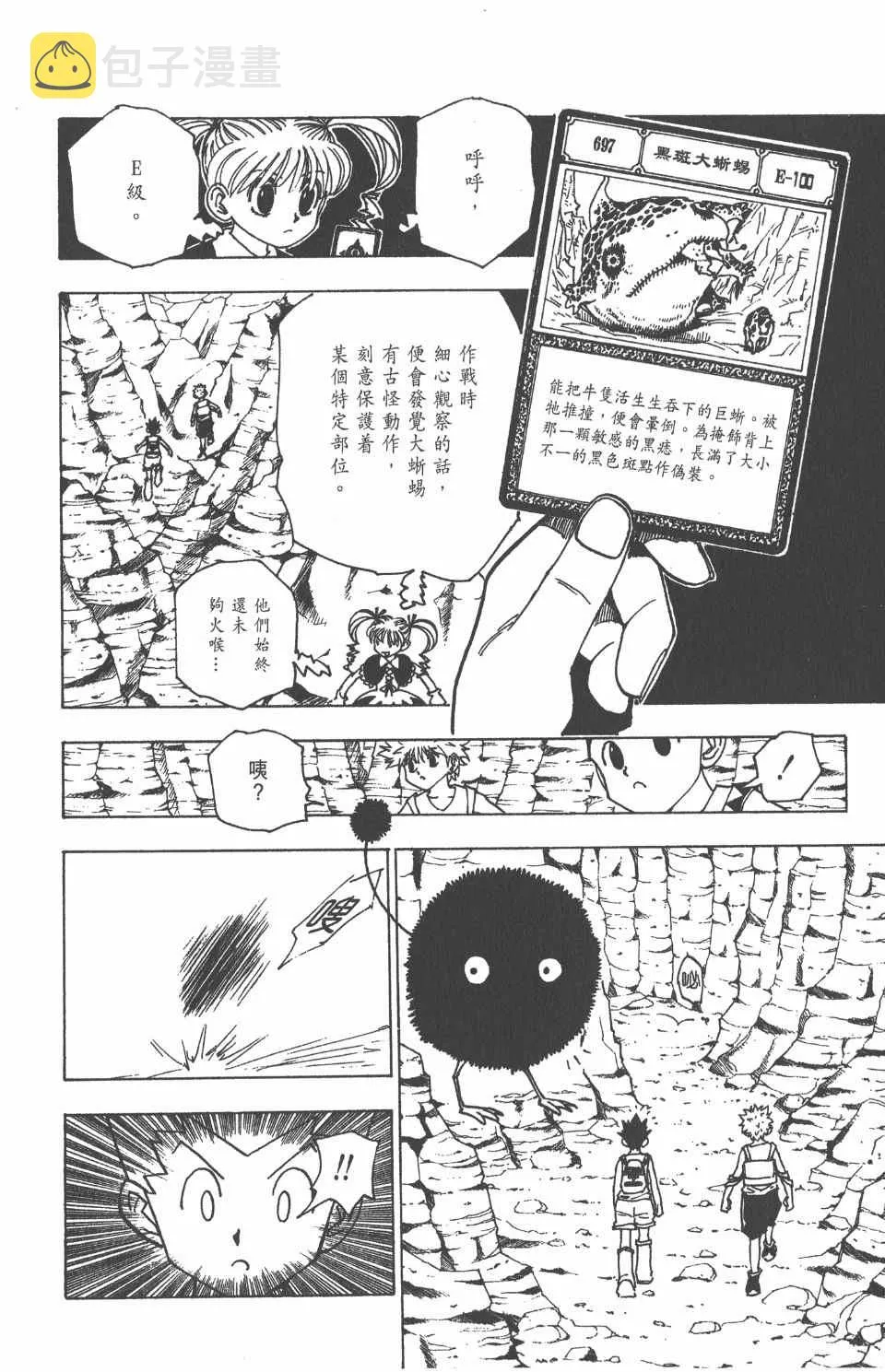 第14卷 第137页