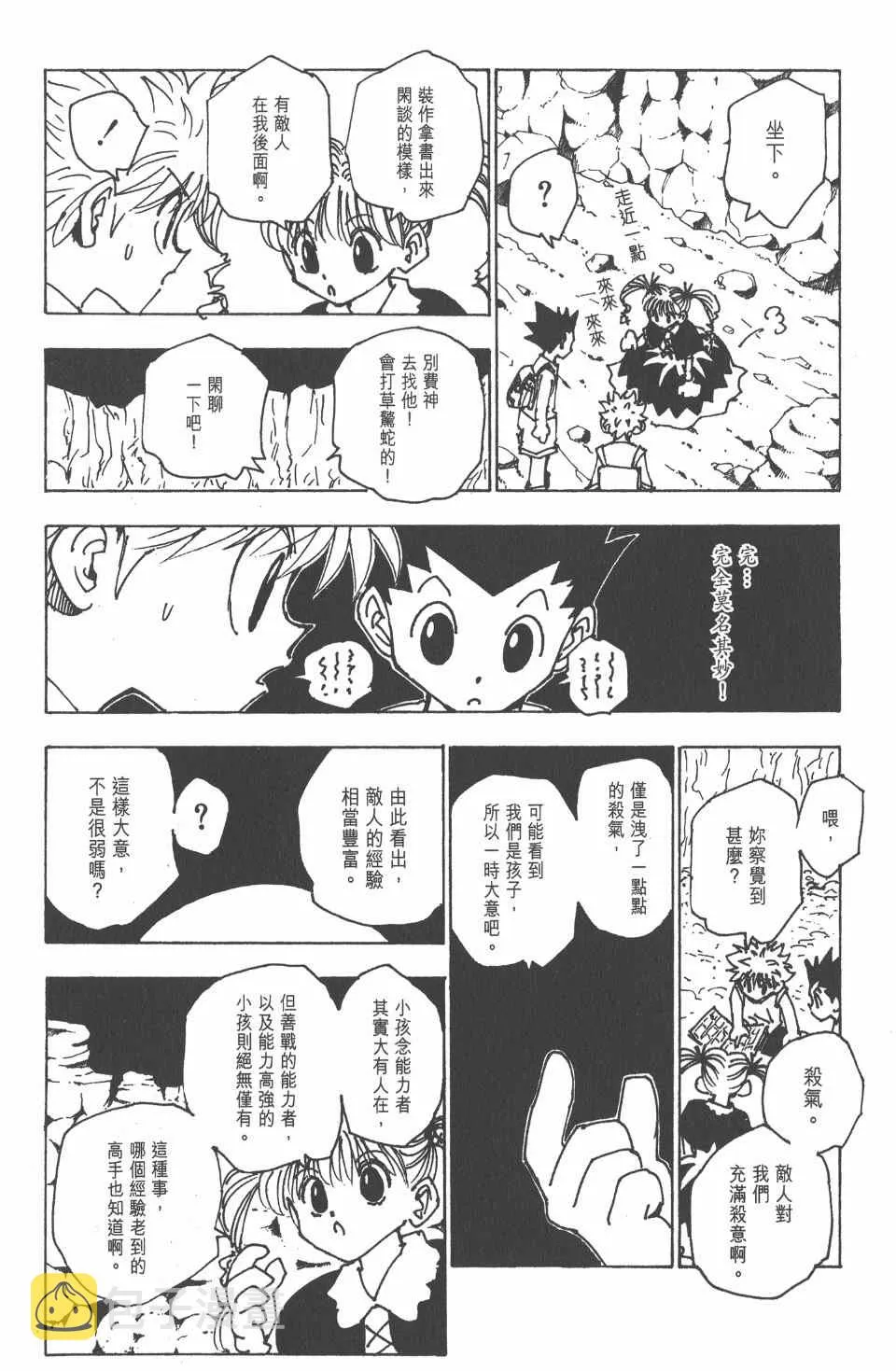 第14卷 第157页