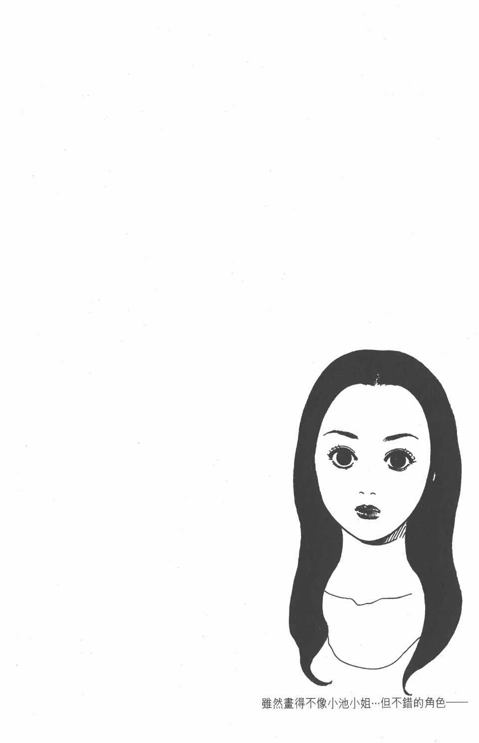 第14卷 第167页