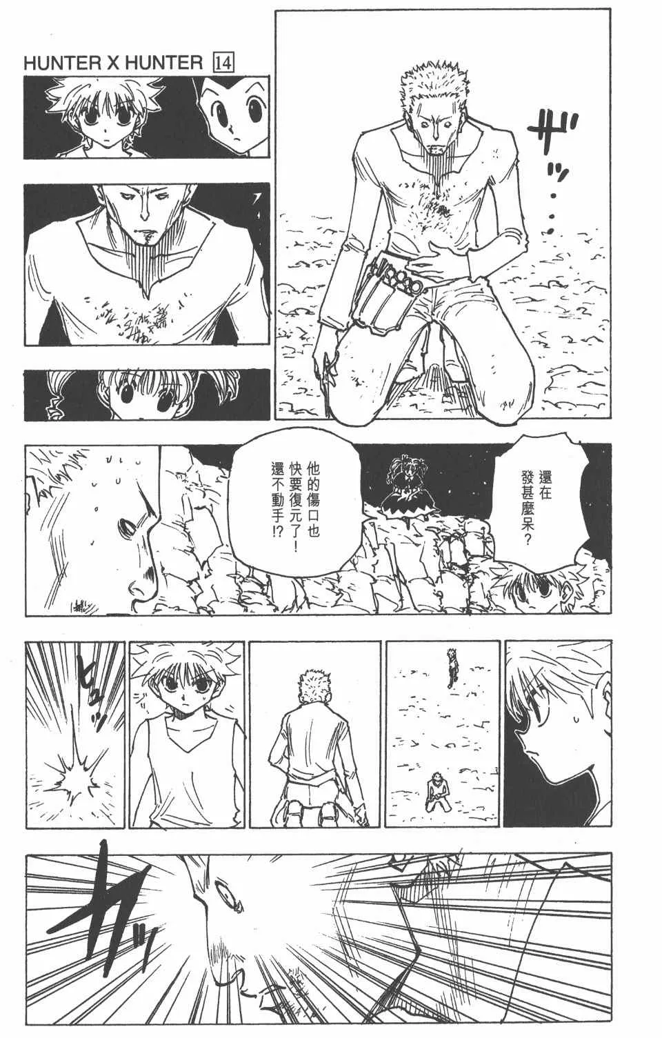 第14卷 第176页