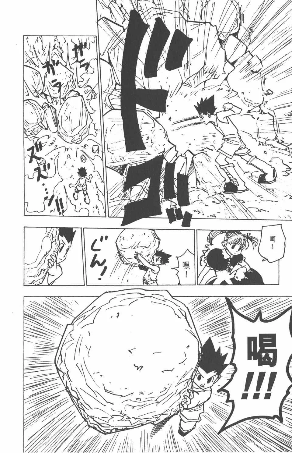 第14卷 第181页