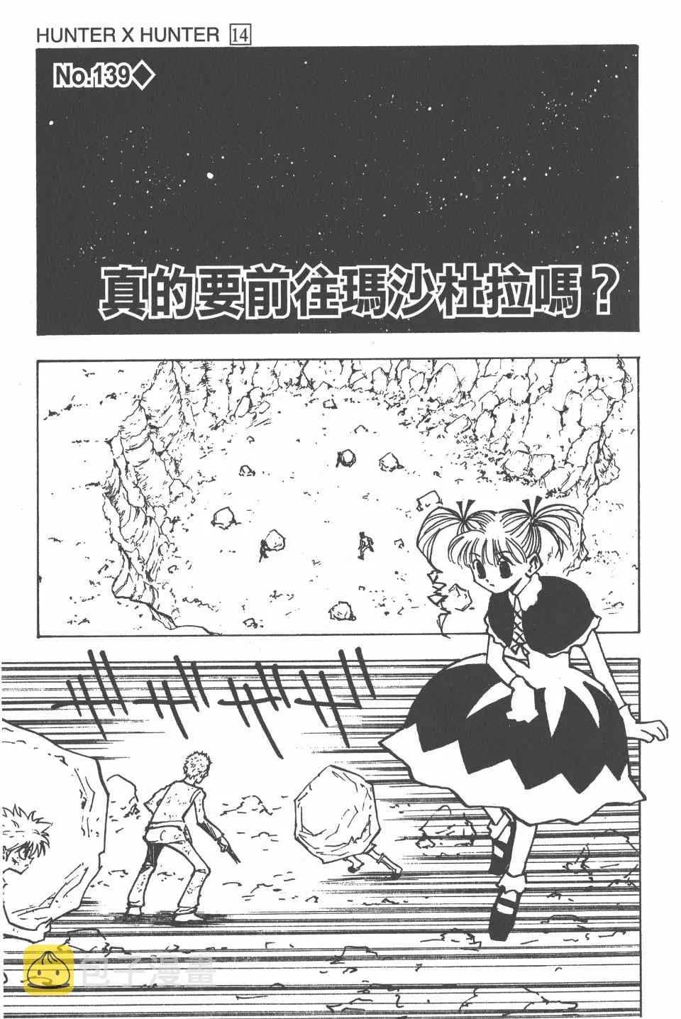 第14卷 第184页