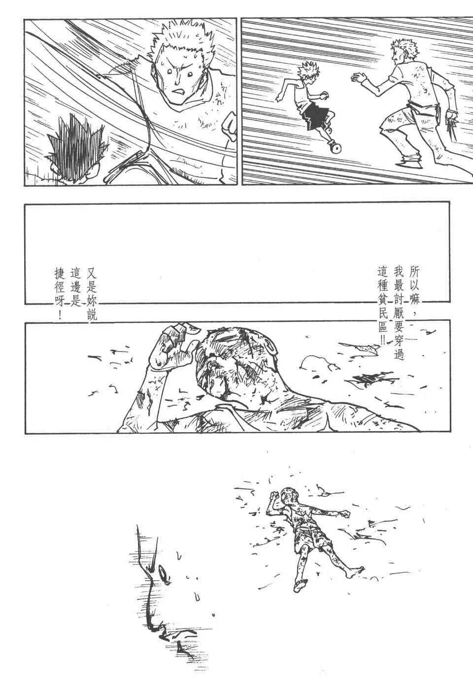 第14卷 第199页